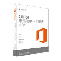 Microsoft office 2016 home & business
