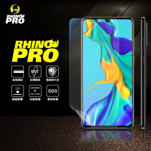 O-one 保護貼 HUAWEI P30 大螢膜PRO